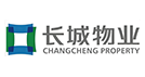 长城物业