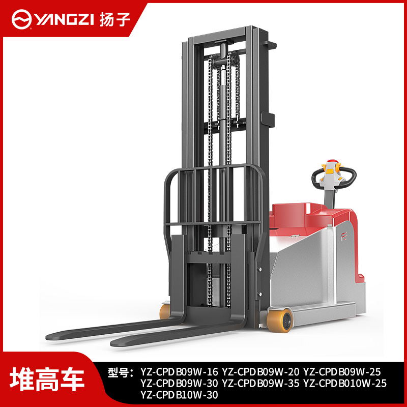 扬子电动叉车CPDB无腿平衡重堆高车1吨